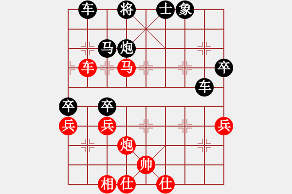 象棋棋譜圖片：風(fēng)清云逸(日帥)-勝-漫步云中月(人王) - 步數(shù)：50 