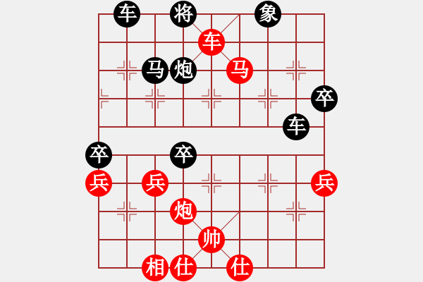 象棋棋譜圖片：風(fēng)清云逸(日帥)-勝-漫步云中月(人王) - 步數(shù)：55 