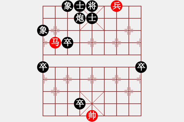 象棋棋譜圖片：米客街頭象棋殘局 - 步數(shù)：10 