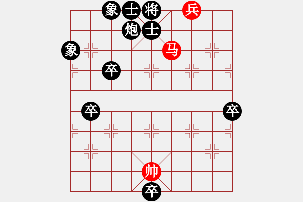 象棋棋譜圖片：米客街頭象棋殘局 - 步數(shù)：17 