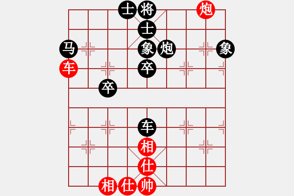 象棋棋譜圖片：201021葉落知秋先負(fù)林敏生 - 步數(shù)：100 