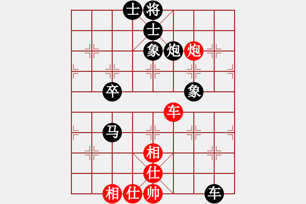 象棋棋譜圖片：201021葉落知秋先負(fù)林敏生 - 步數(shù)：110 