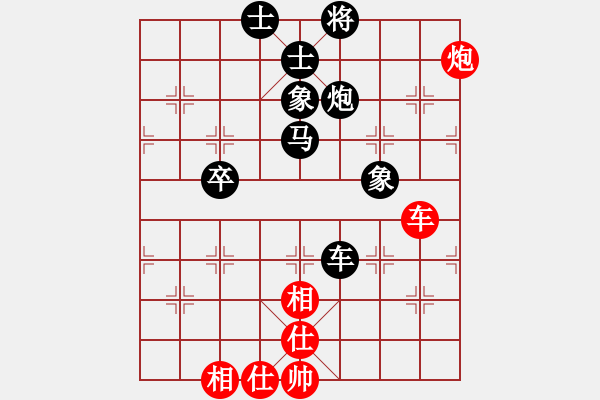 象棋棋譜圖片：201021葉落知秋先負(fù)林敏生 - 步數(shù)：130 