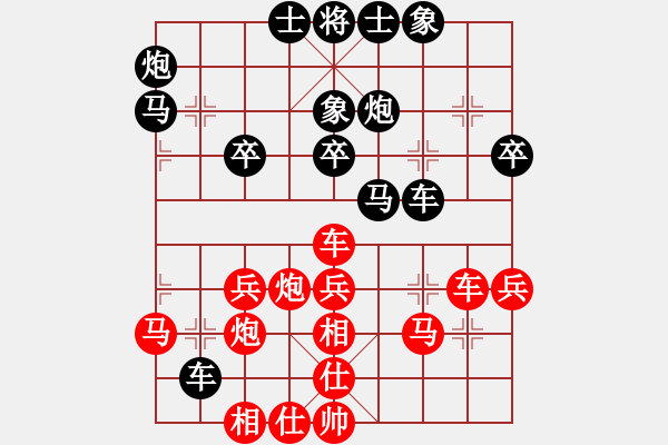 象棋棋譜圖片：201021葉落知秋先負(fù)林敏生 - 步數(shù)：40 