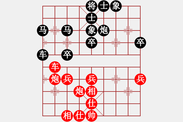 象棋棋譜圖片：201021葉落知秋先負(fù)林敏生 - 步數(shù)：70 