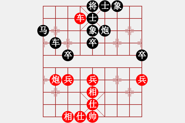 象棋棋譜圖片：201021葉落知秋先負(fù)林敏生 - 步數(shù)：80 