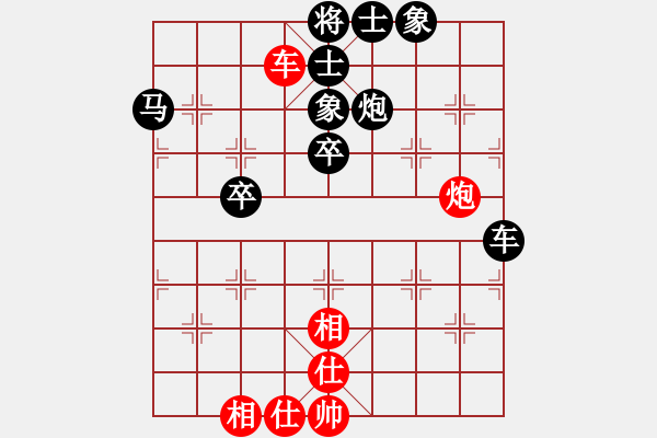 象棋棋譜圖片：201021葉落知秋先負(fù)林敏生 - 步數(shù)：90 