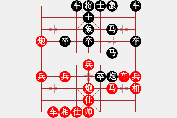 象棋棋譜圖片：聼兲甴掵→詮[紅] -VS- 守候一生[黑] - 步數(shù)：30 