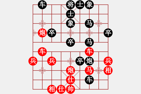 象棋棋譜圖片：聼兲甴掵→詮[紅] -VS- 守候一生[黑] - 步數(shù)：40 