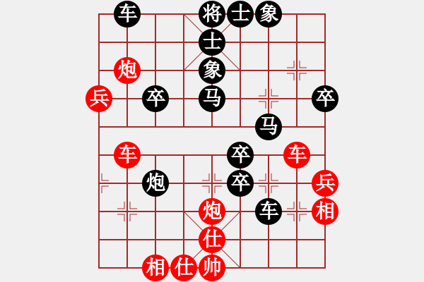 象棋棋譜圖片：聼兲甴掵→詮[紅] -VS- 守候一生[黑] - 步數(shù)：50 