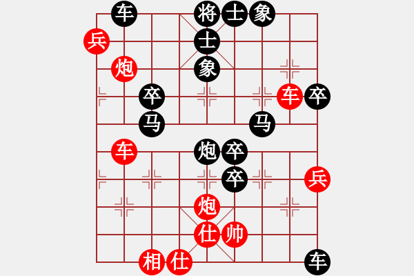 象棋棋譜圖片：聼兲甴掵→詮[紅] -VS- 守候一生[黑] - 步數(shù)：60 