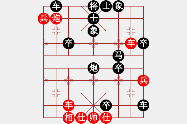 象棋棋譜圖片：聼兲甴掵→詮[紅] -VS- 守候一生[黑] - 步數(shù)：80 