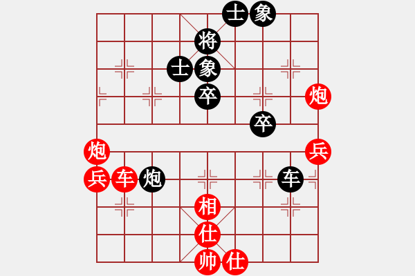 象棋棋譜圖片：玉業(yè)團(tuán) 先負(fù) 歐照芳 - 步數(shù)：100 