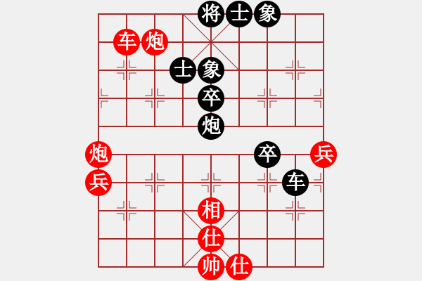 象棋棋譜圖片：玉業(yè)團(tuán) 先負(fù) 歐照芳 - 步數(shù)：110 