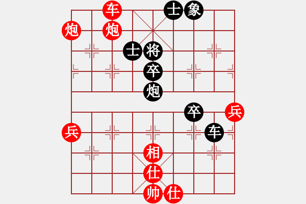 象棋棋譜圖片：玉業(yè)團(tuán) 先負(fù) 歐照芳 - 步數(shù)：120 