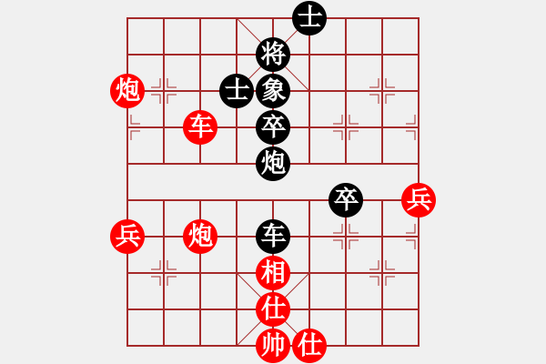 象棋棋譜圖片：玉業(yè)團(tuán) 先負(fù) 歐照芳 - 步數(shù)：130 