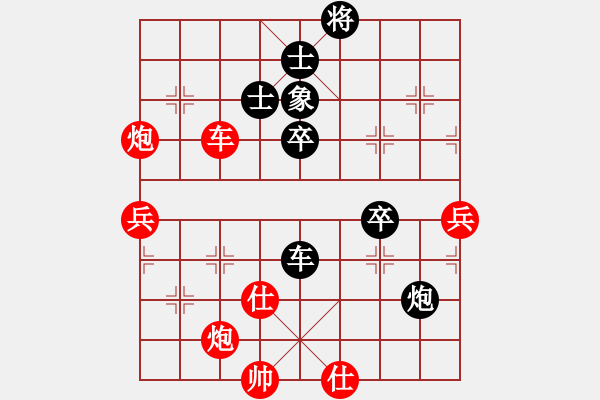 象棋棋譜圖片：玉業(yè)團(tuán) 先負(fù) 歐照芳 - 步數(shù)：140 