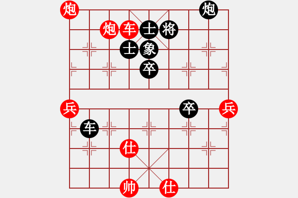 象棋棋譜圖片：玉業(yè)團(tuán) 先負(fù) 歐照芳 - 步數(shù)：150 