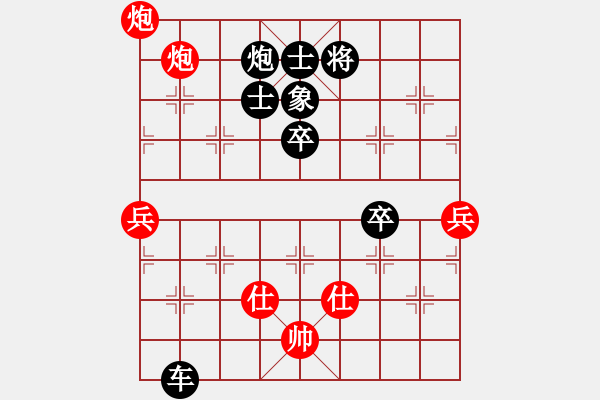 象棋棋譜圖片：玉業(yè)團(tuán) 先負(fù) 歐照芳 - 步數(shù)：160 