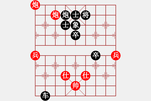 象棋棋譜圖片：玉業(yè)團(tuán) 先負(fù) 歐照芳 - 步數(shù)：161 