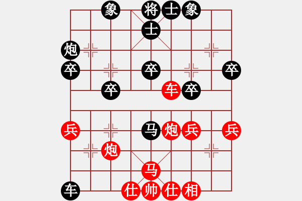 象棋棋譜圖片：玉業(yè)團(tuán) 先負(fù) 歐照芳 - 步數(shù)：40 