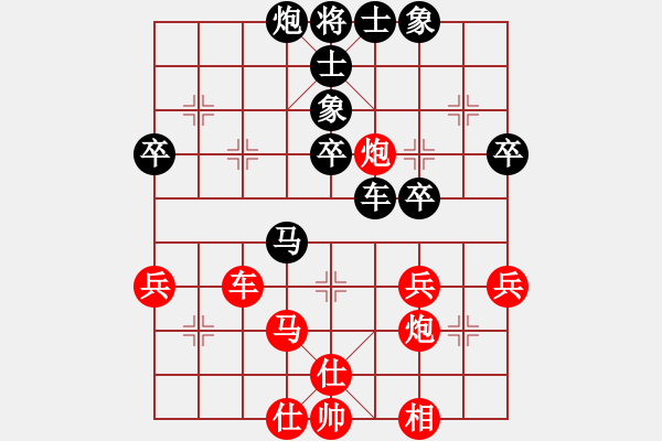 象棋棋譜圖片：玉業(yè)團(tuán) 先負(fù) 歐照芳 - 步數(shù)：60 