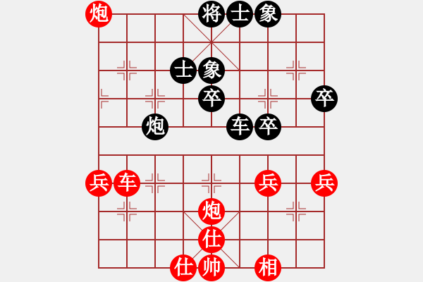 象棋棋譜圖片：玉業(yè)團(tuán) 先負(fù) 歐照芳 - 步數(shù)：70 