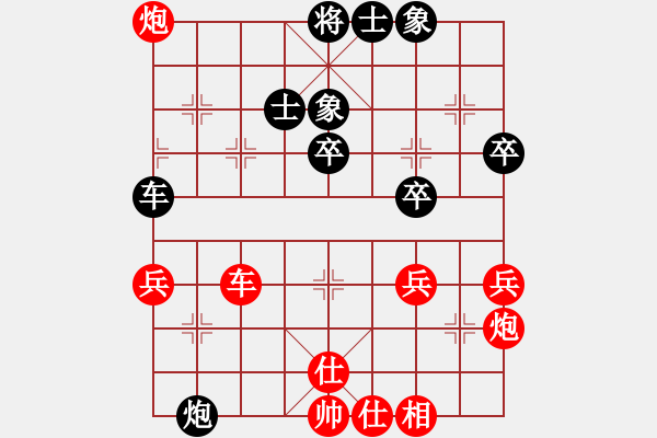 象棋棋譜圖片：玉業(yè)團(tuán) 先負(fù) 歐照芳 - 步數(shù)：80 