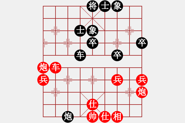 象棋棋譜圖片：玉業(yè)團(tuán) 先負(fù) 歐照芳 - 步數(shù)：90 