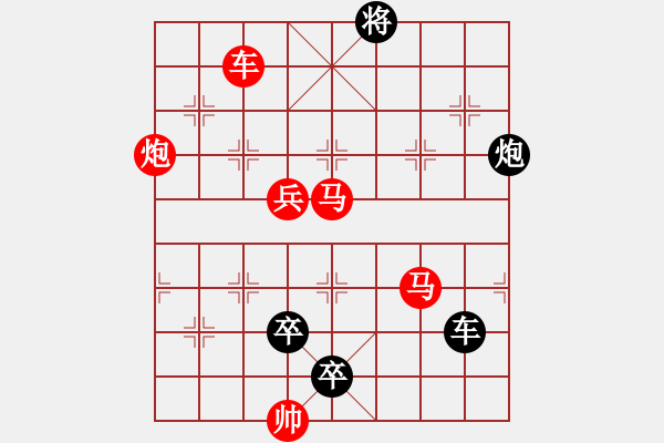 象棋棋譜圖片：《聳立云霄》紅先勝 鄧偉雄 擬局 - 步數(shù)：30 