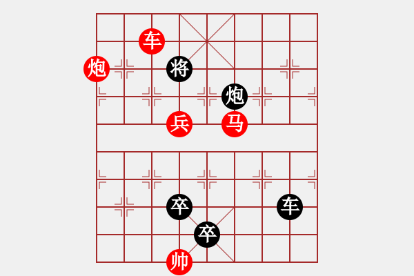 象棋棋譜圖片：《聳立云霄》紅先勝 鄧偉雄 擬局 - 步數(shù)：40 