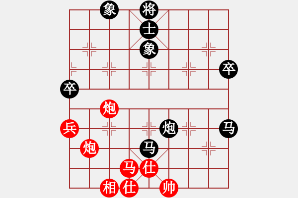 象棋棋谱图片：飞天盾地(天罡)-负-长沙满哥(北斗) - 步数：110 