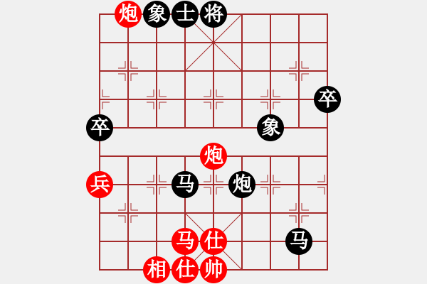 象棋棋谱图片：飞天盾地(天罡)-负-长沙满哥(北斗) - 步数：120 