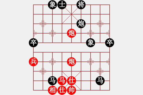 象棋棋谱图片：飞天盾地(天罡)-负-长沙满哥(北斗) - 步数：130 