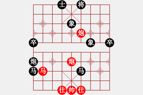 象棋棋谱图片：飞天盾地(天罡)-负-长沙满哥(北斗) - 步数：140 