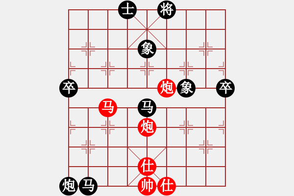 象棋棋谱图片：飞天盾地(天罡)-负-长沙满哥(北斗) - 步数：150 