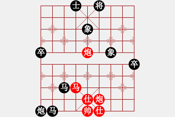 象棋棋谱图片：飞天盾地(天罡)-负-长沙满哥(北斗) - 步数：160 