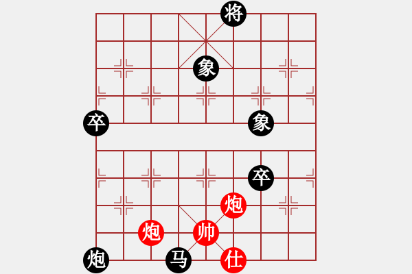 象棋棋谱图片：飞天盾地(天罡)-负-长沙满哥(北斗) - 步数：180 