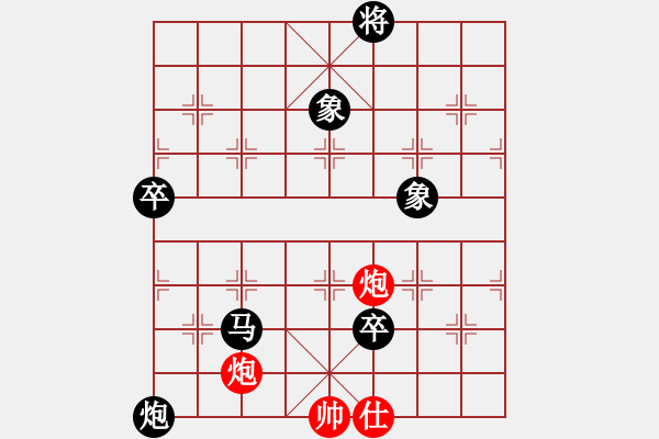 象棋棋谱图片：飞天盾地(天罡)-负-长沙满哥(北斗) - 步数：190 