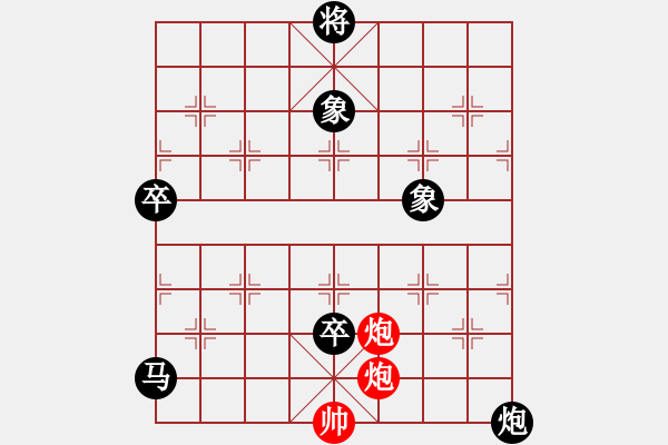 象棋棋谱图片：飞天盾地(天罡)-负-长沙满哥(北斗) - 步数：200 