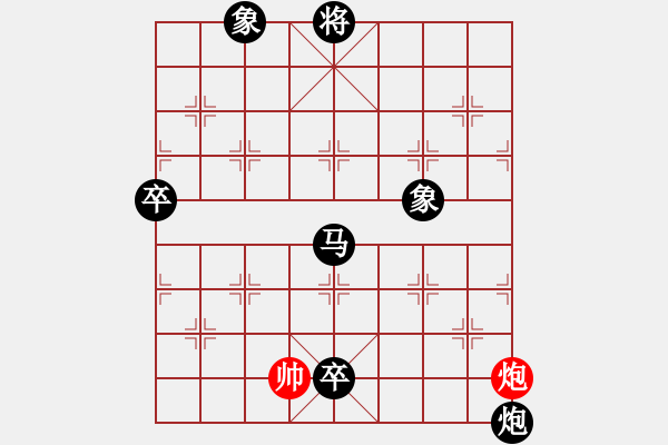 象棋棋谱图片：飞天盾地(天罡)-负-长沙满哥(北斗) - 步数：210 