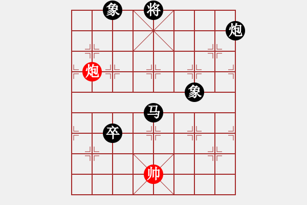 象棋棋谱图片：飞天盾地(天罡)-负-长沙满哥(北斗) - 步数：220 