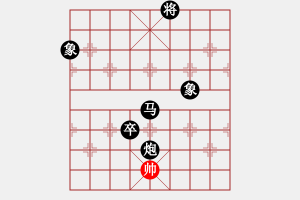 象棋棋谱图片：飞天盾地(天罡)-负-长沙满哥(北斗) - 步数：230 