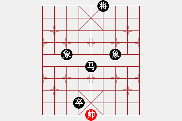 象棋棋谱图片：飞天盾地(天罡)-负-长沙满哥(北斗) - 步数：236 