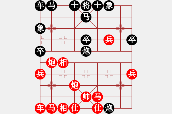 象棋棋谱图片：飞天盾地(天罡)-负-长沙满哥(北斗) - 步数：30 