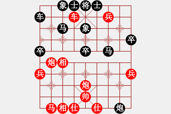 象棋棋谱图片：飞天盾地(天罡)-负-长沙满哥(北斗) - 步数：50 