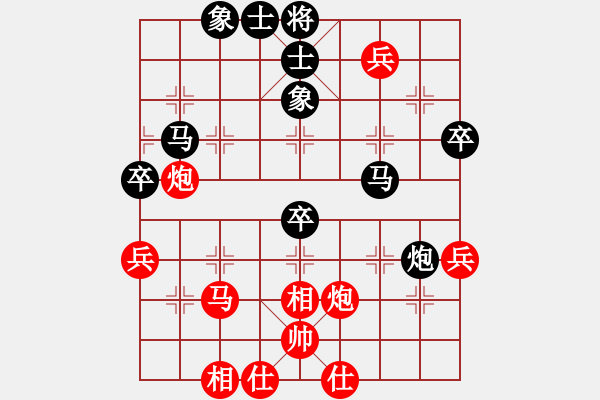 象棋棋谱图片：飞天盾地(天罡)-负-长沙满哥(北斗) - 步数：60 