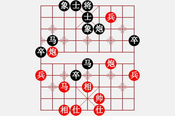 象棋棋谱图片：飞天盾地(天罡)-负-长沙满哥(北斗) - 步数：70 