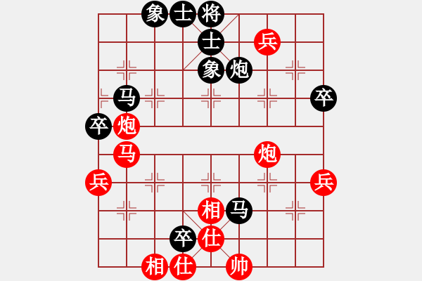 象棋棋谱图片：飞天盾地(天罡)-负-长沙满哥(北斗) - 步数：80 