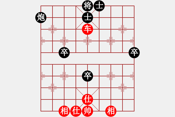 象棋棋譜圖片：千年情劫(天罡)-和-山野道人(天罡)中炮局 - 步數(shù)：100 